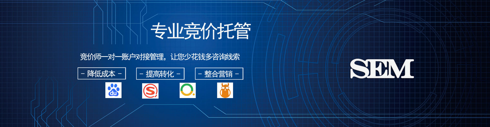 东山百度开户返点