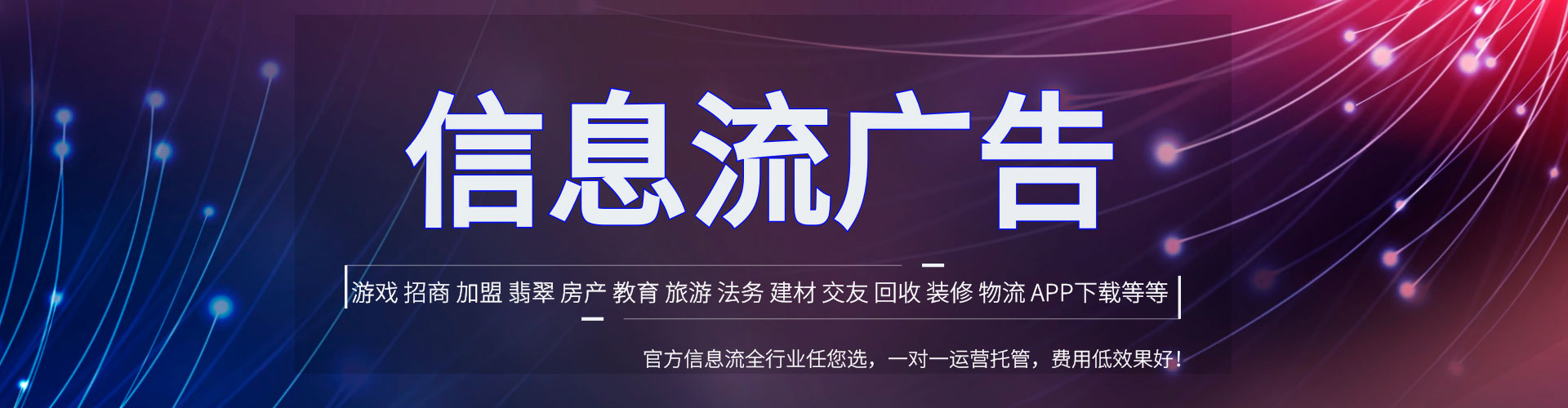 东山sem优化
